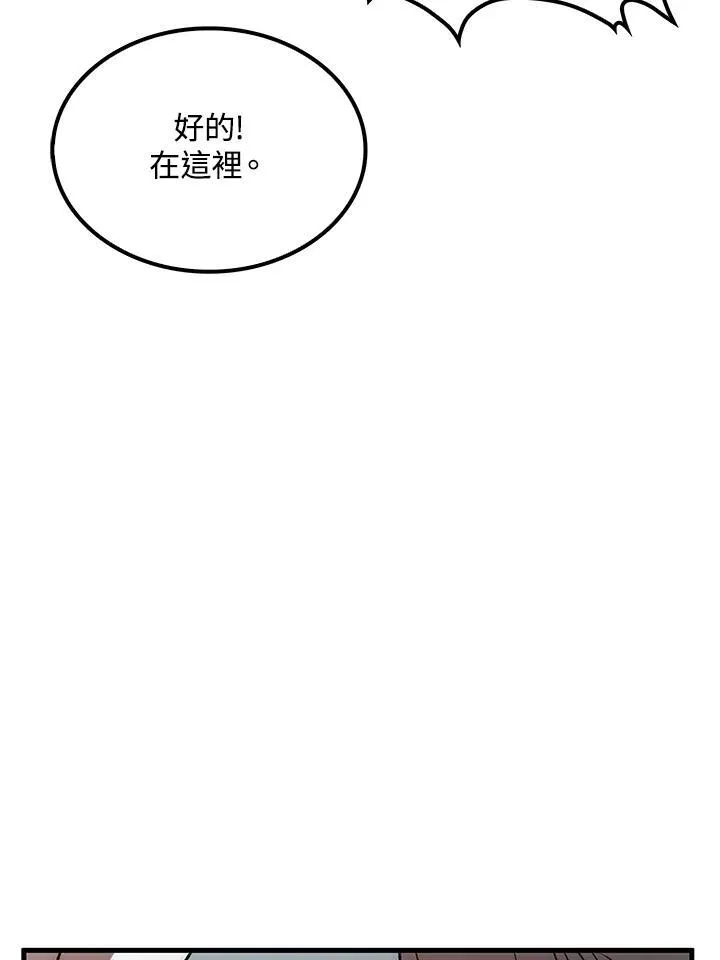 第77话113