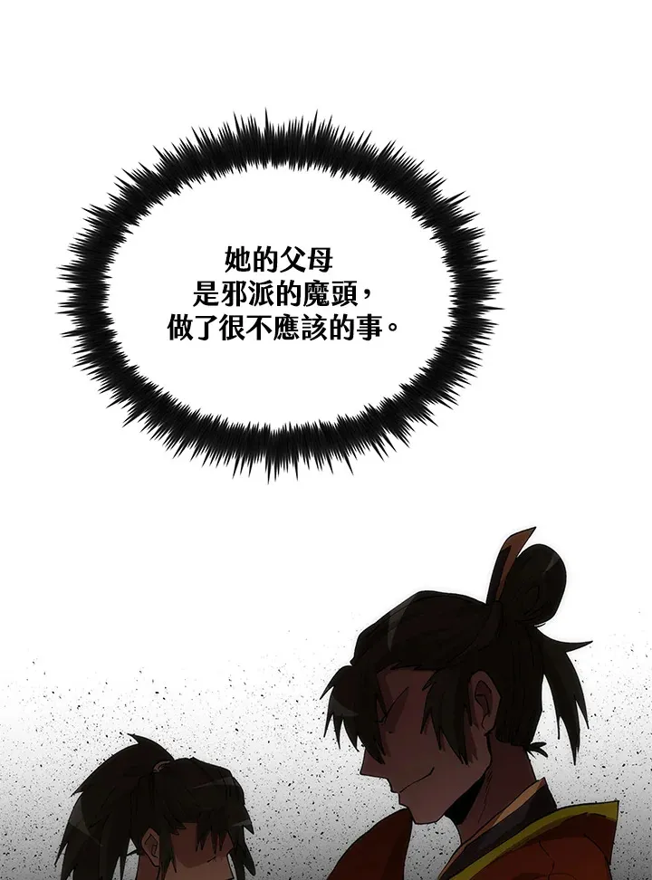 第65话106