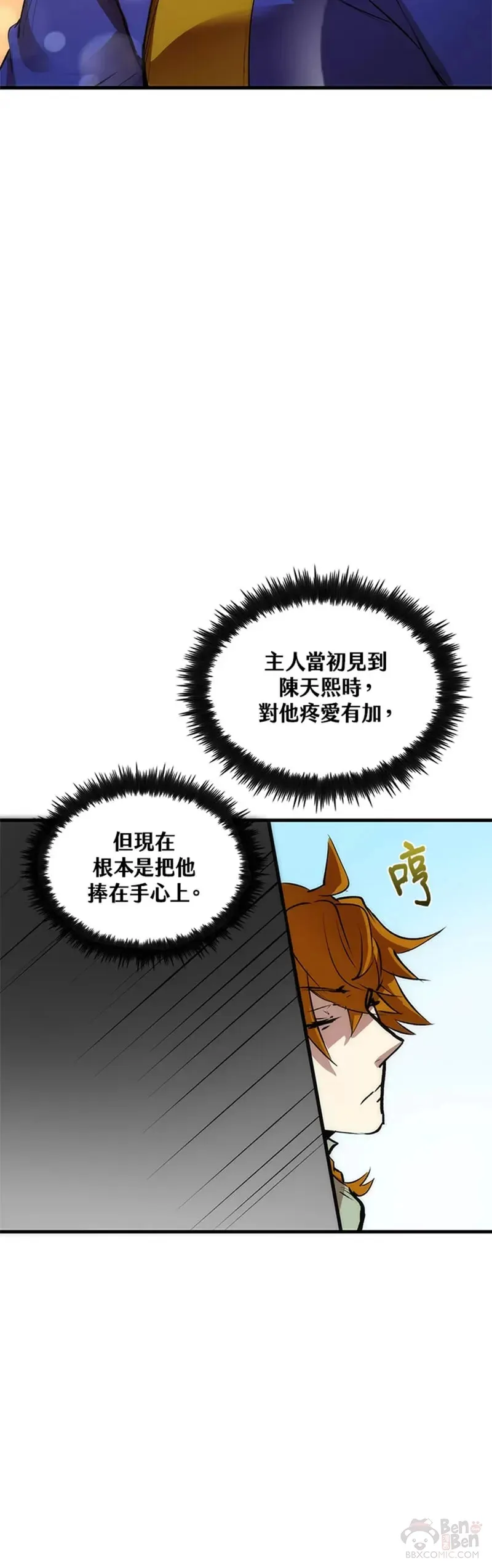 第15话18