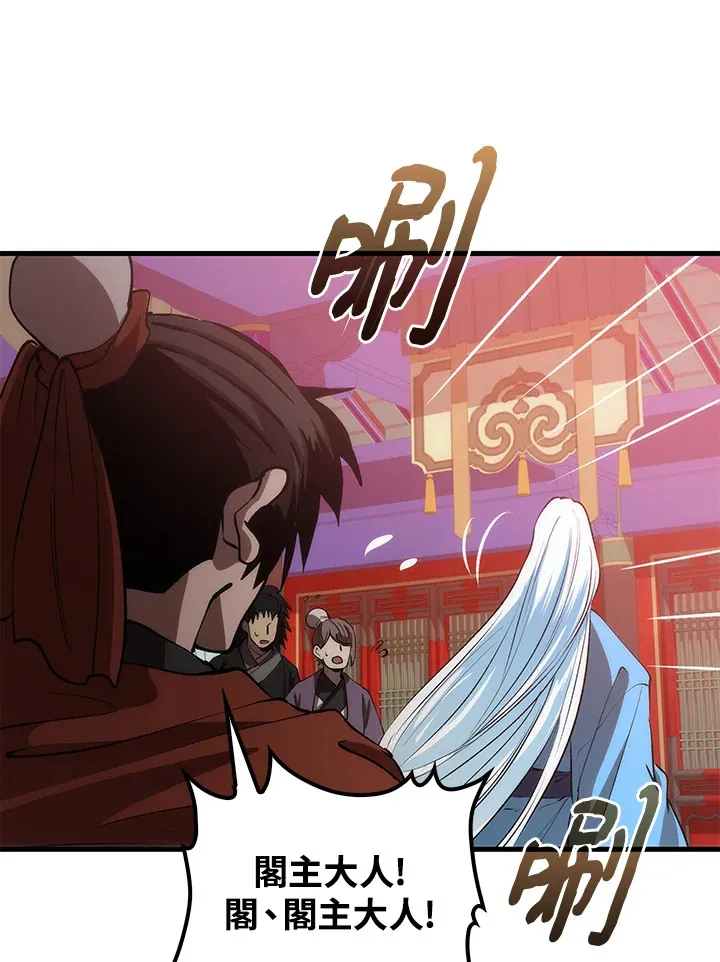 第66话46