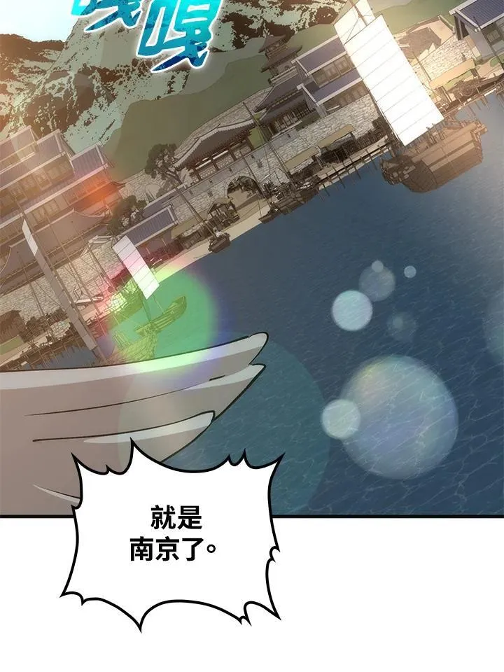 第85话2