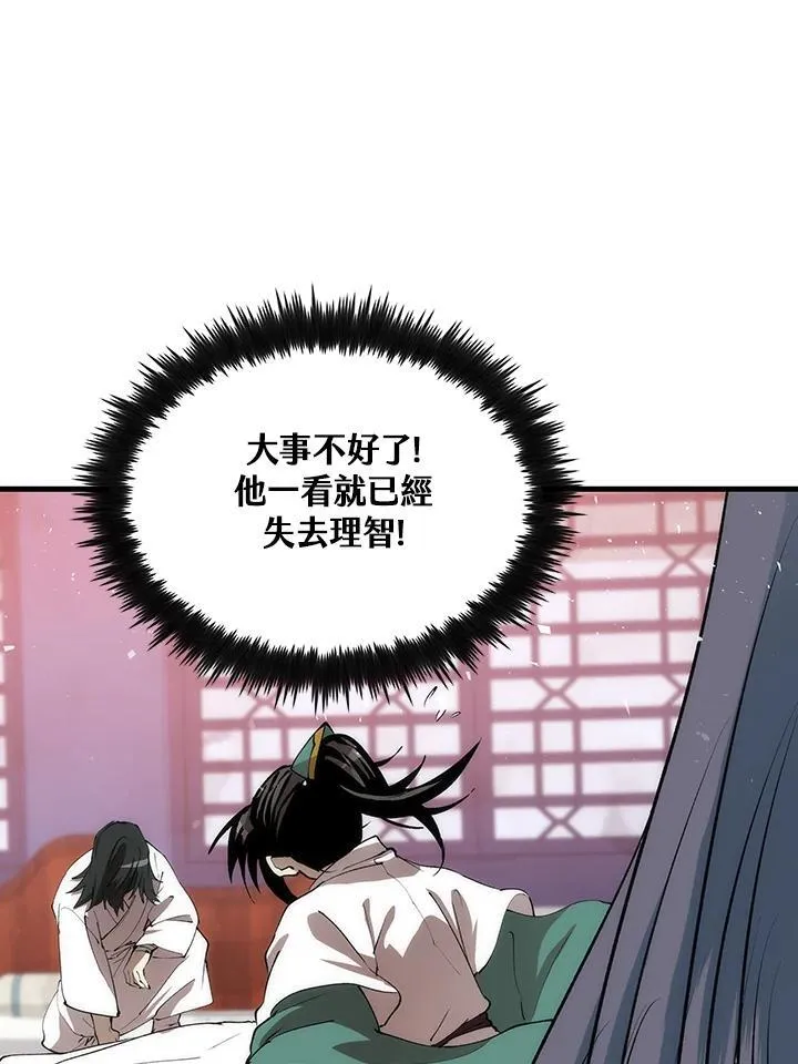 第71话99