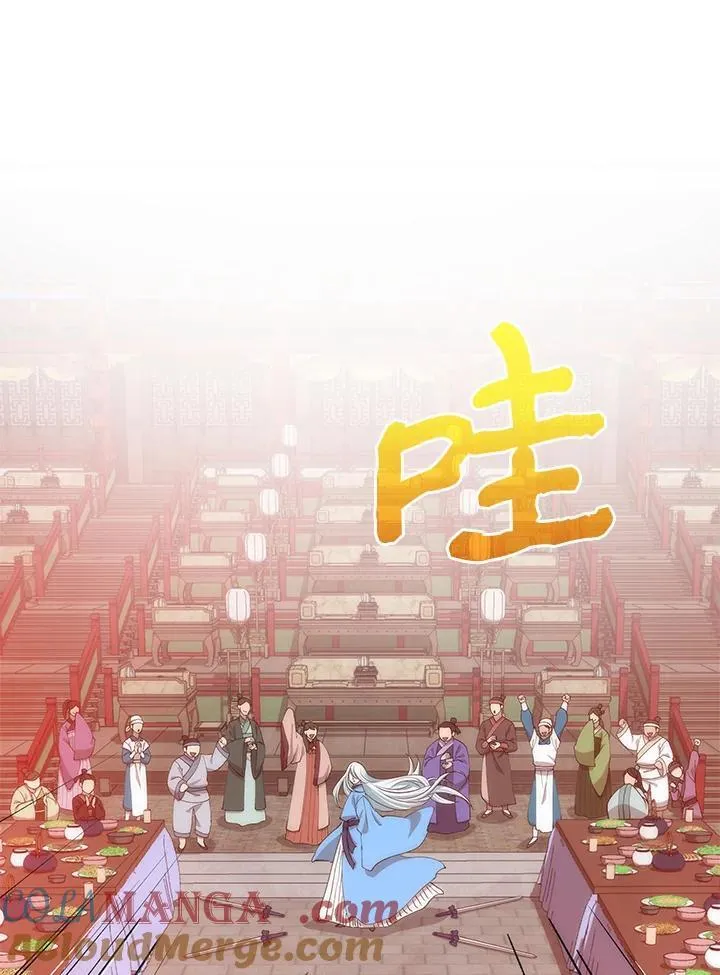 第89话116