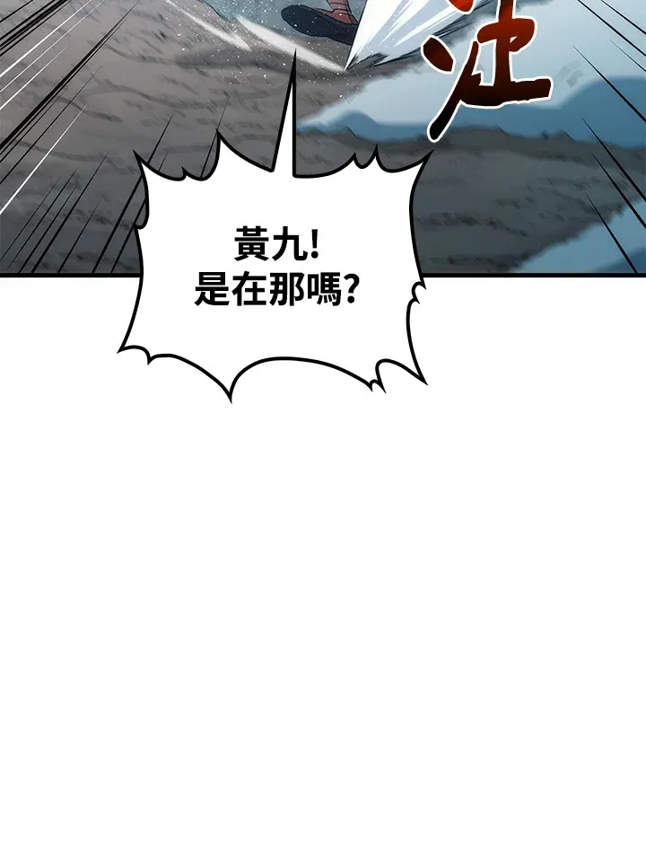 第66话76
