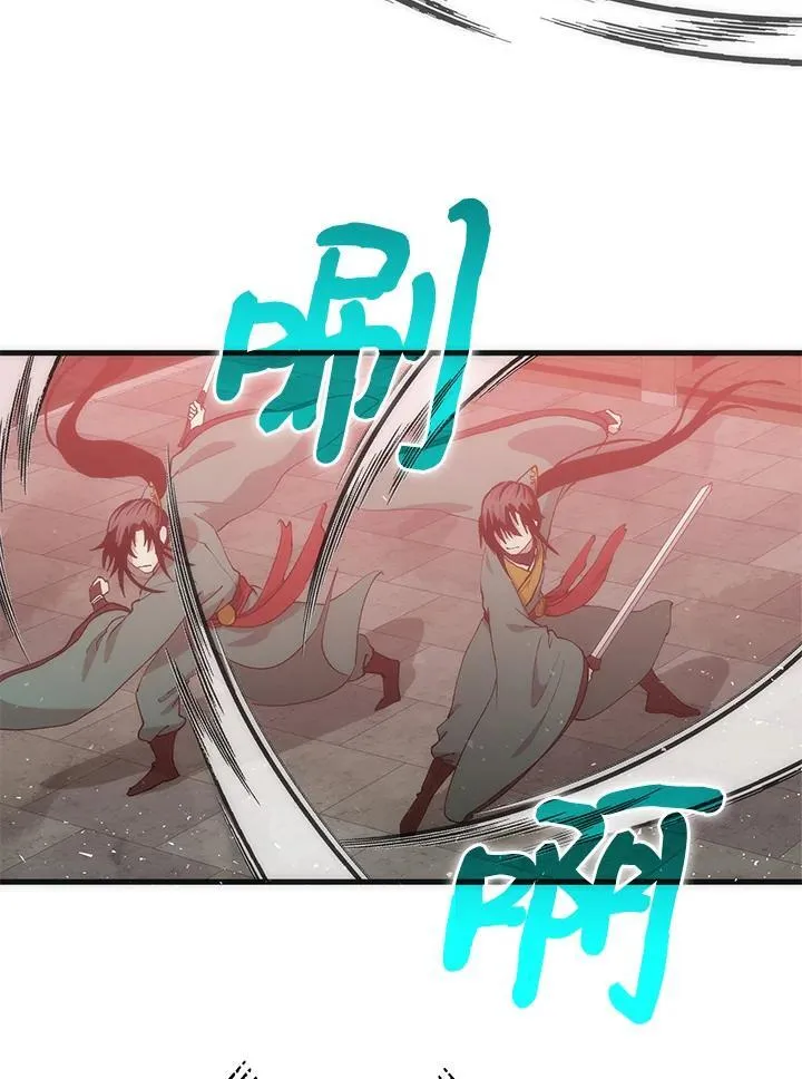 第91话37