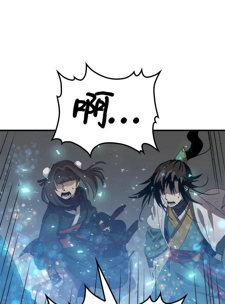 第89话81