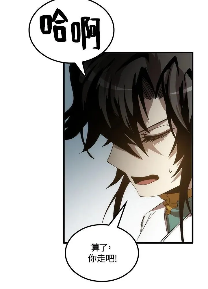 第74话55