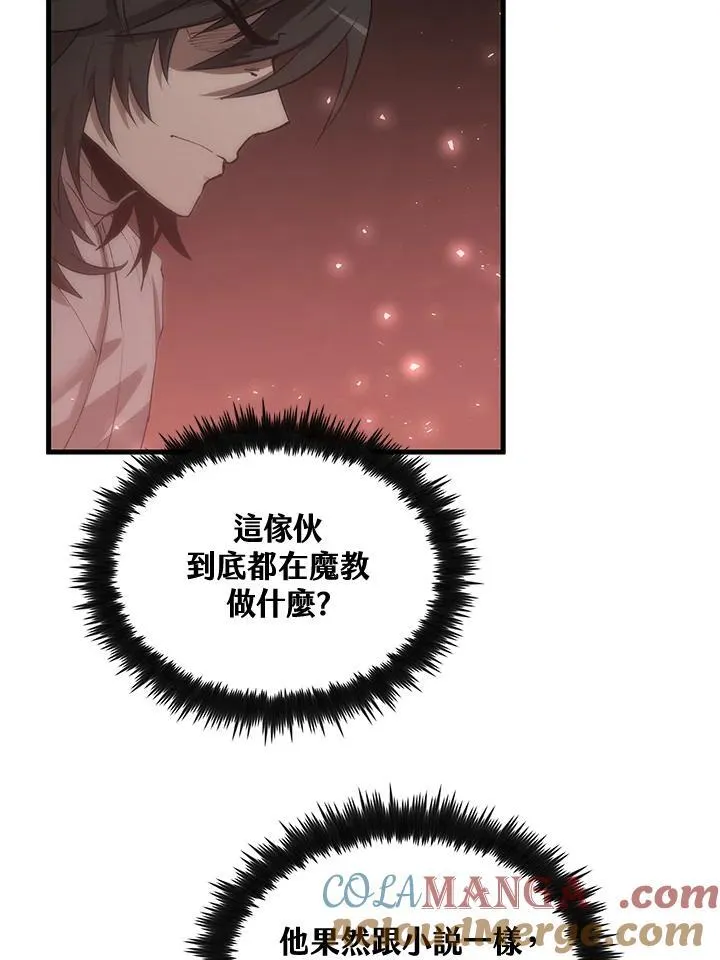 第72话24