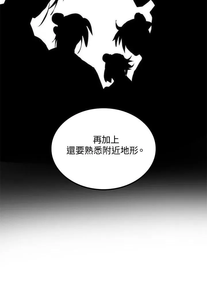 第78话110