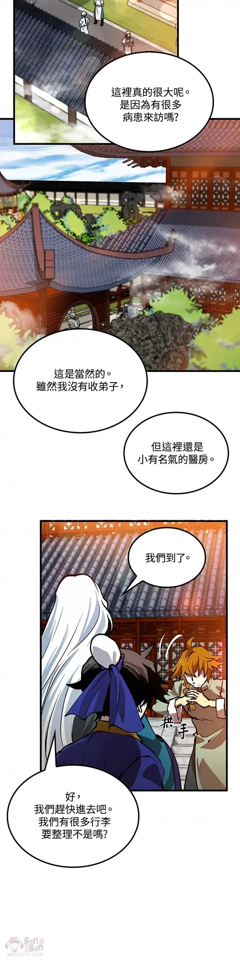 第13话34