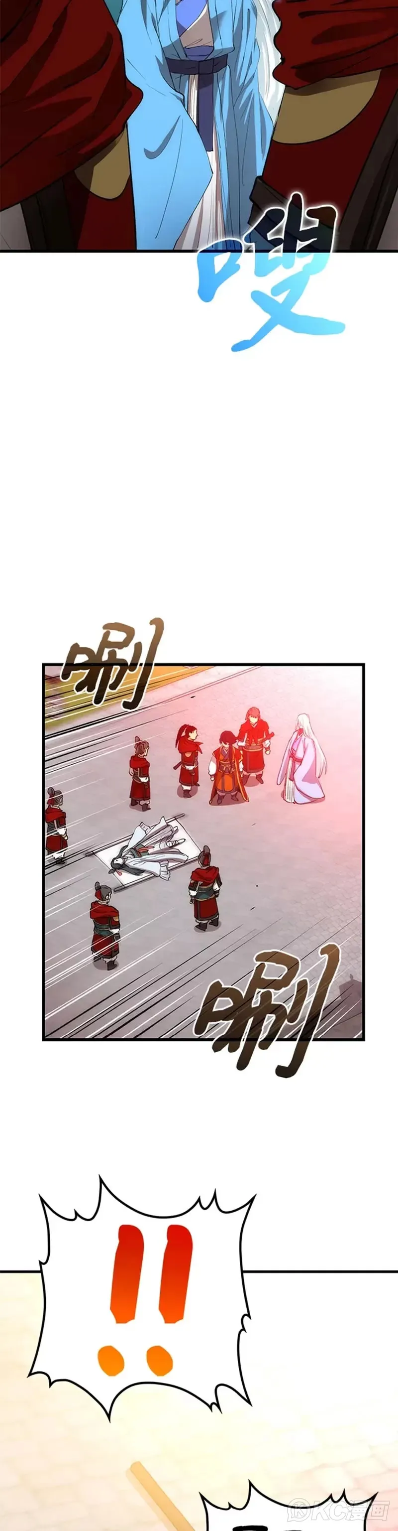 第47话7