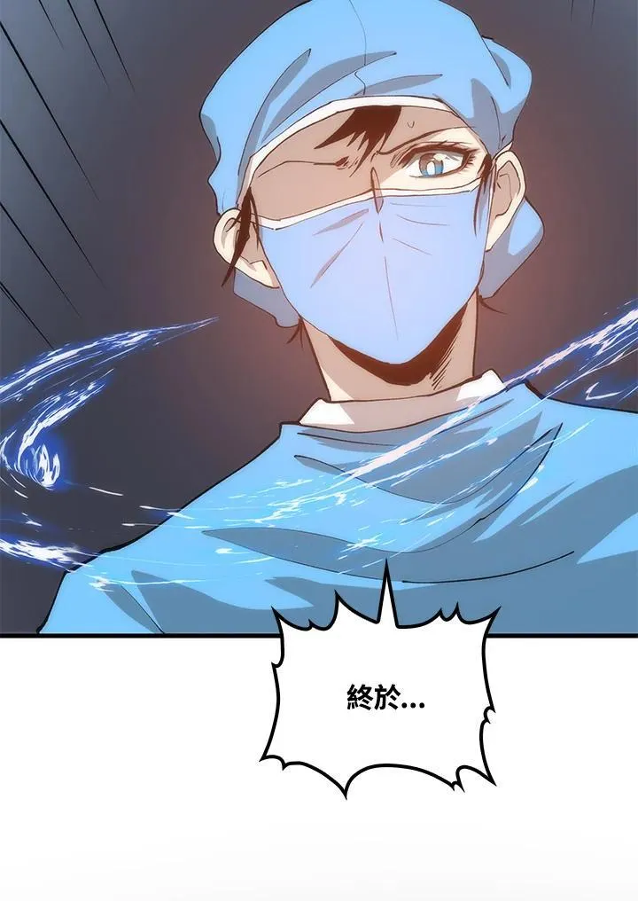 第88话19