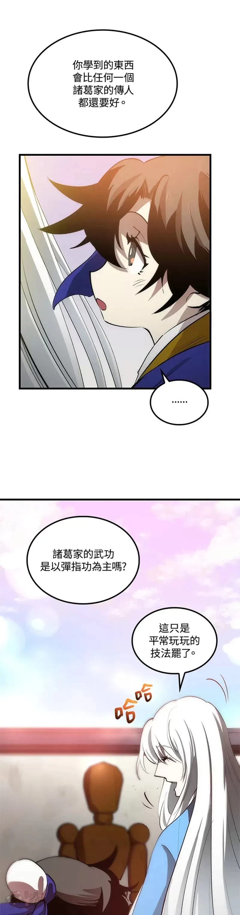 第16话10
