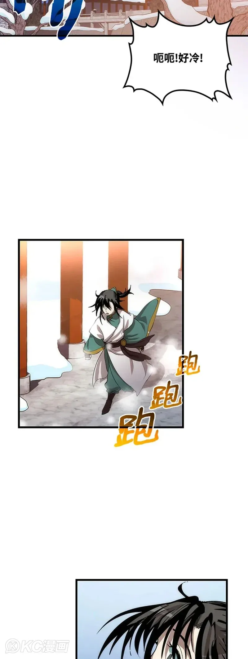 第38话41