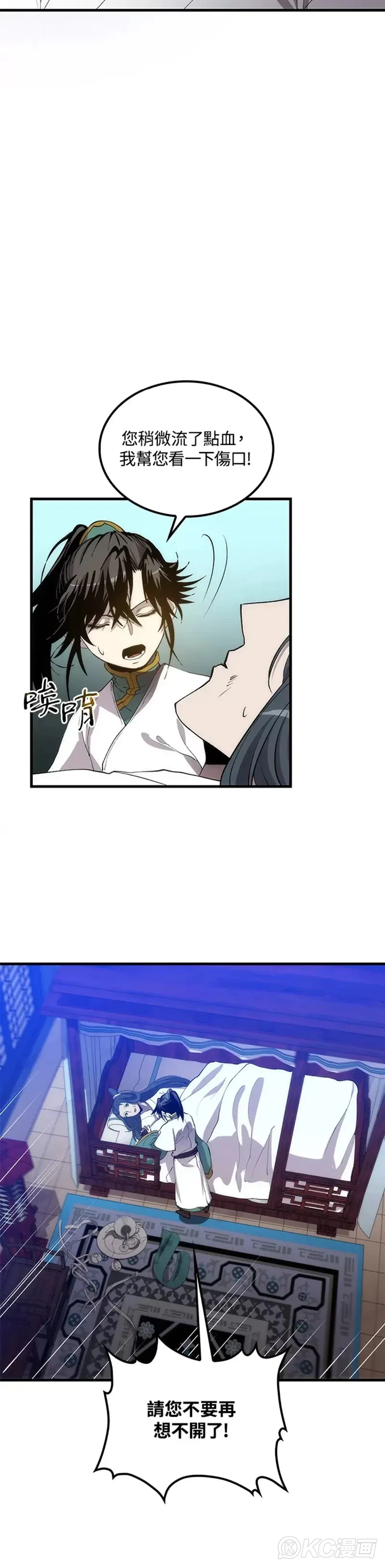 第51话6