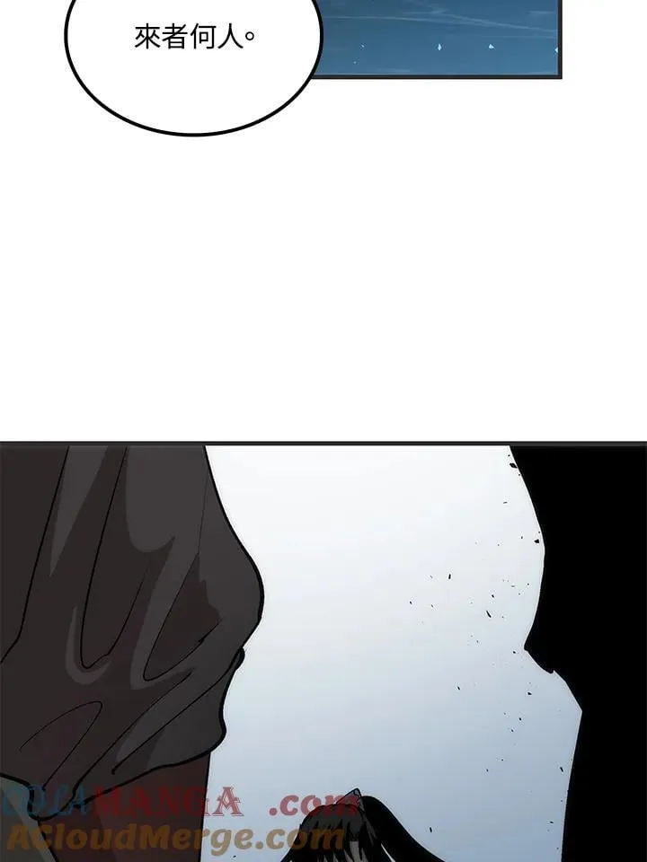 第84话28
