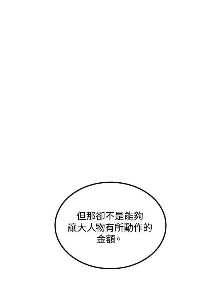 第82话63