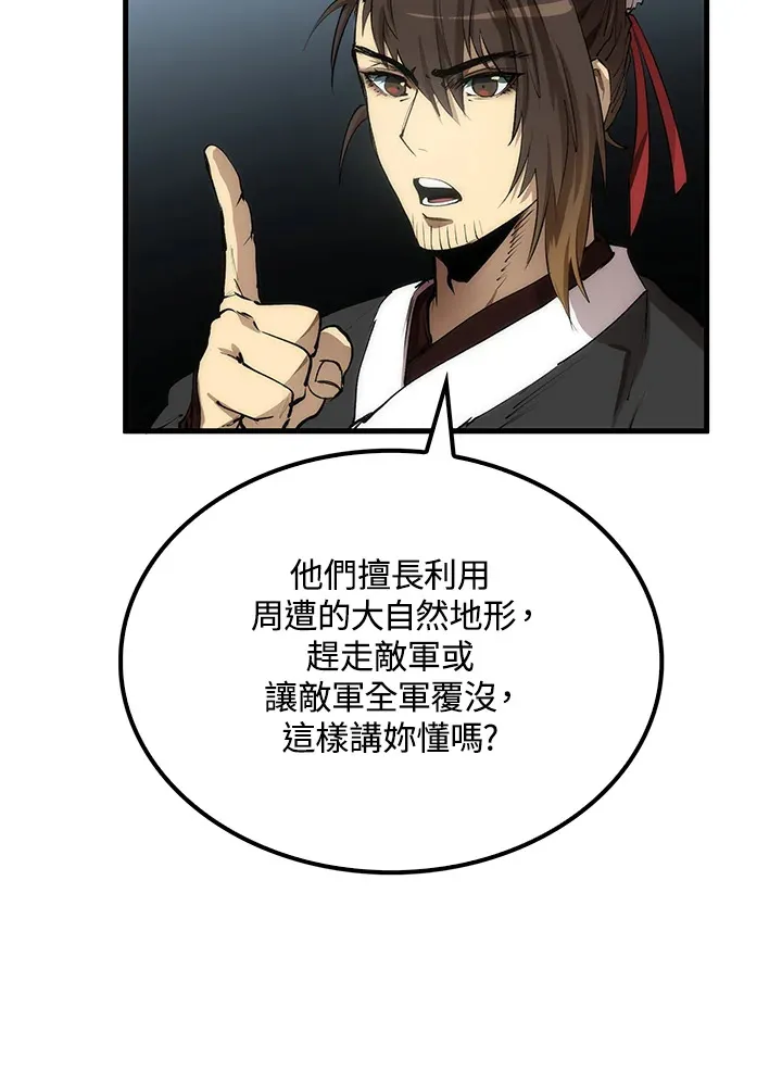 第63话20