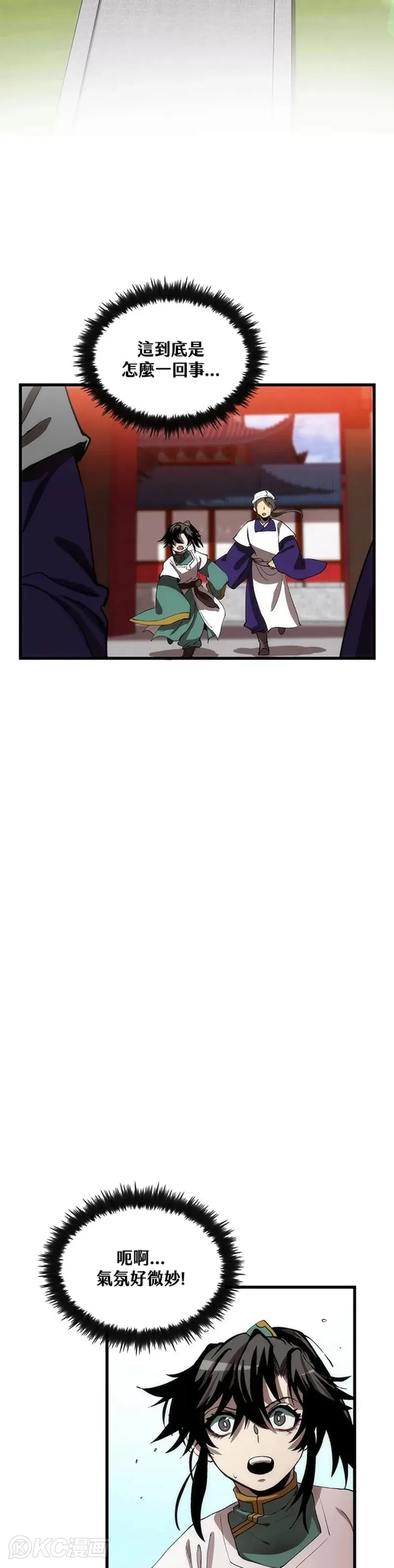 第46话26