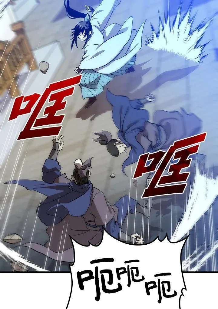 第81话29