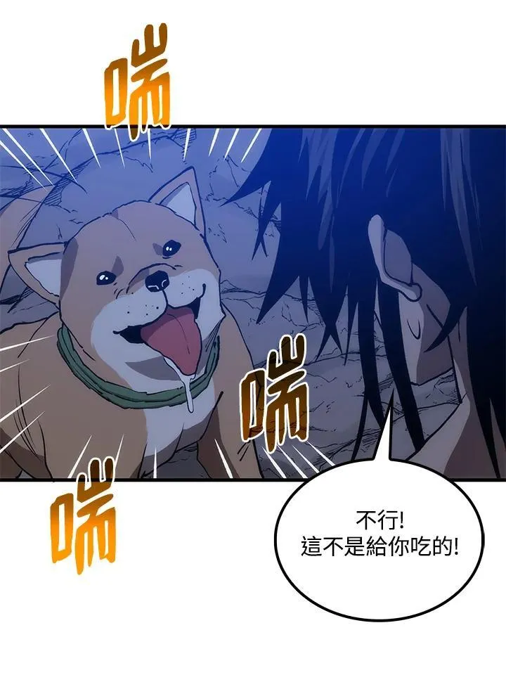 第86话57