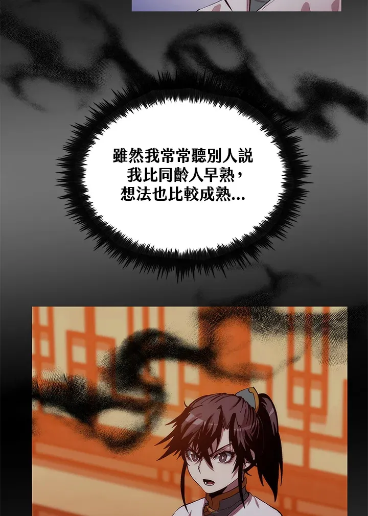 第63话115