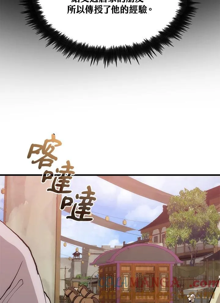 第90话136