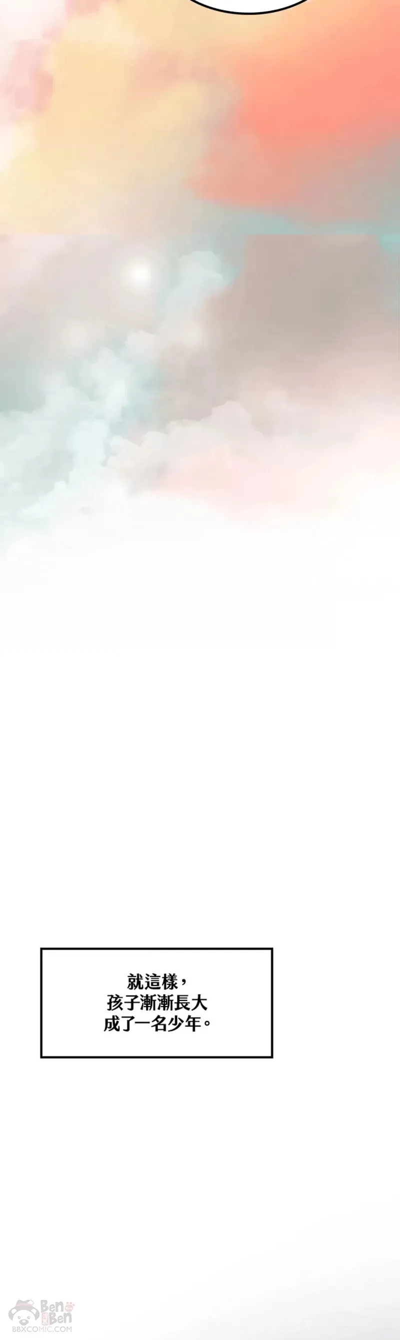 第34话14