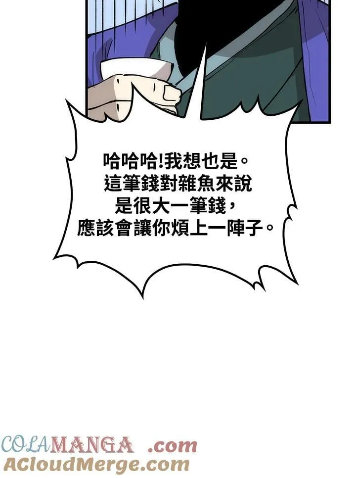 第82话68