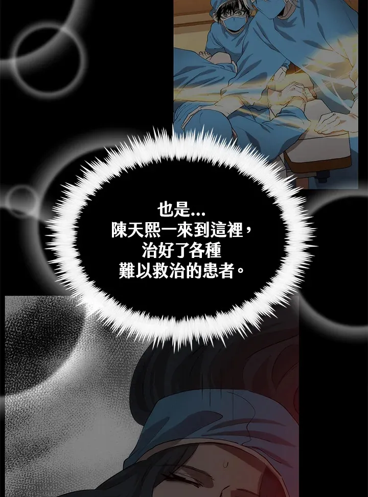 第63话79