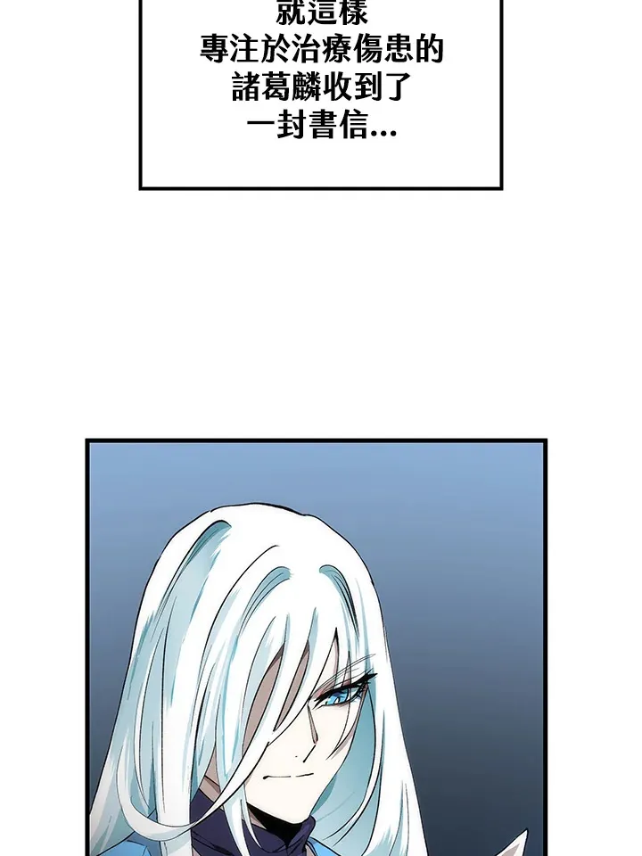 第66话13