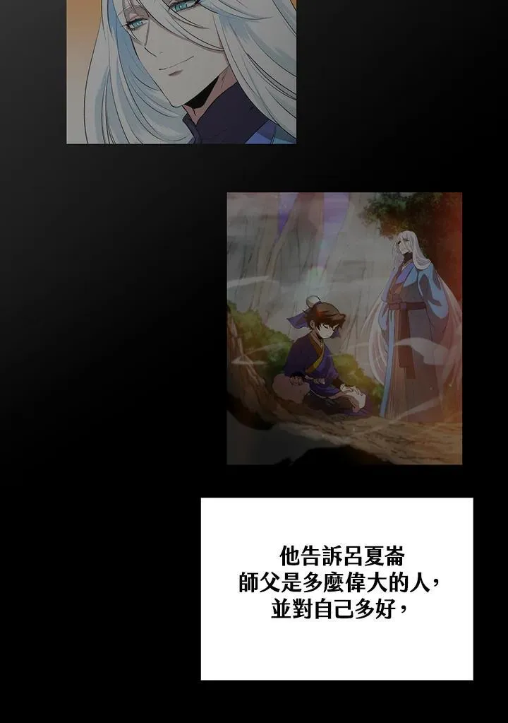 第73话23