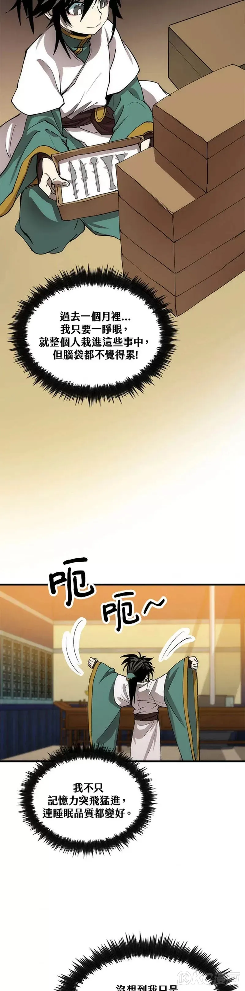 第40话28