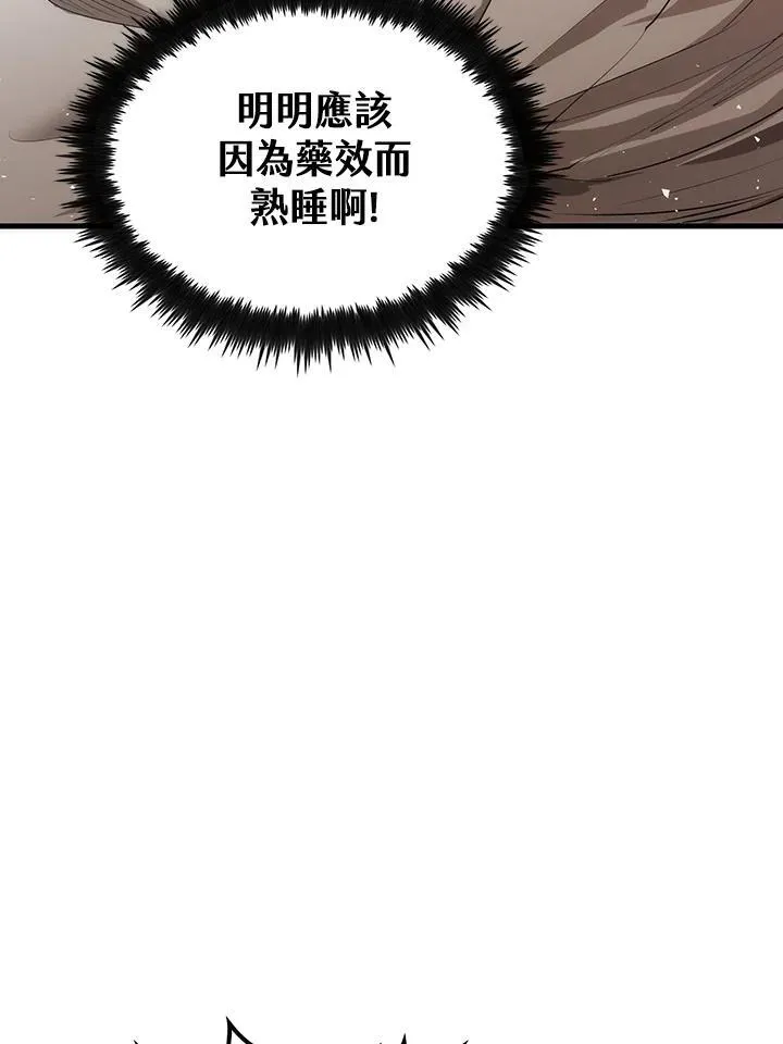 第71话97