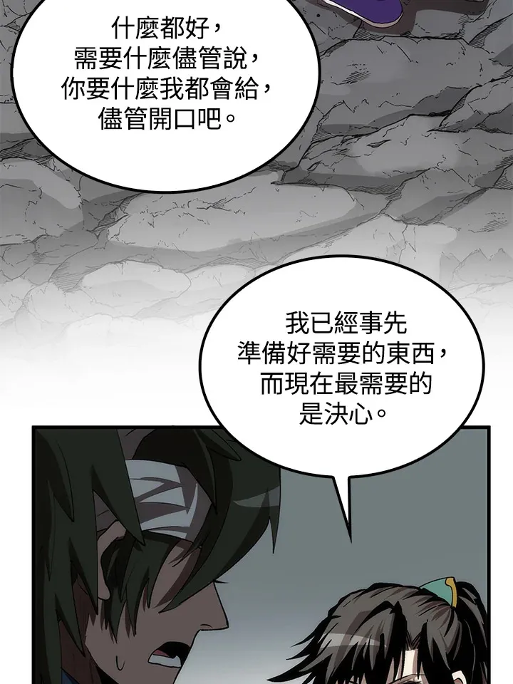 第67话100