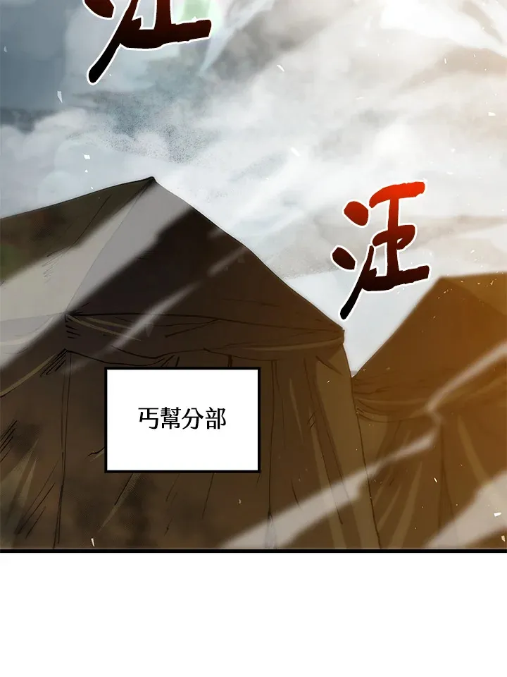 第63话53