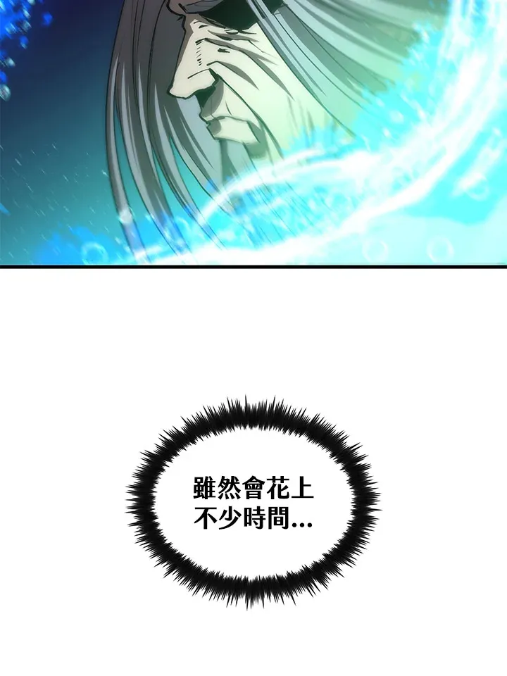 第67话59