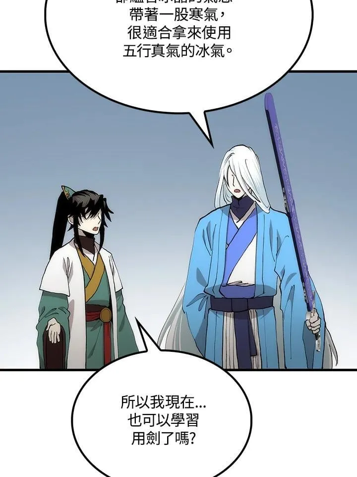 第90话50
