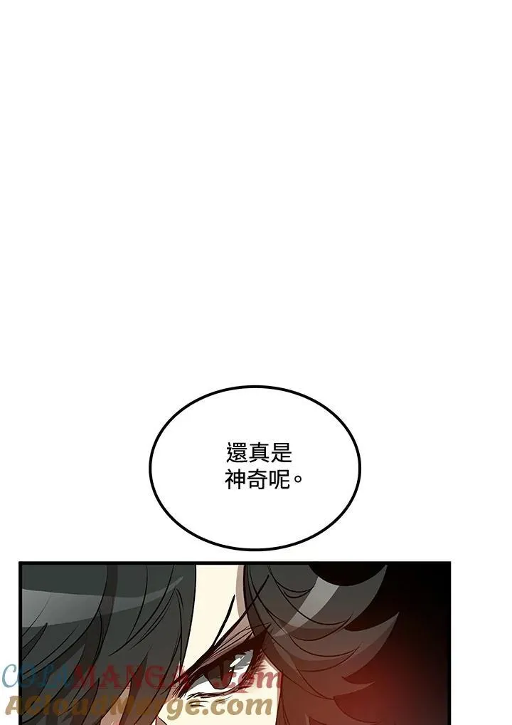 第73话36