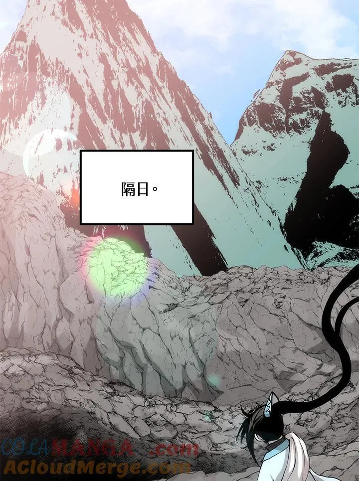 第85话44