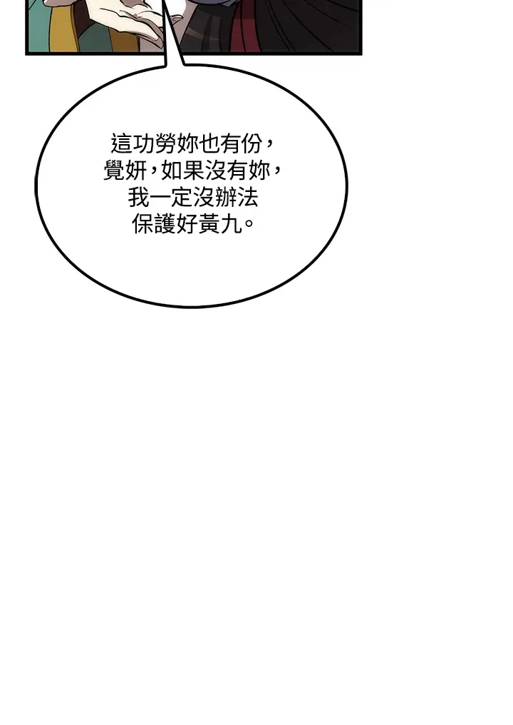 第63话119