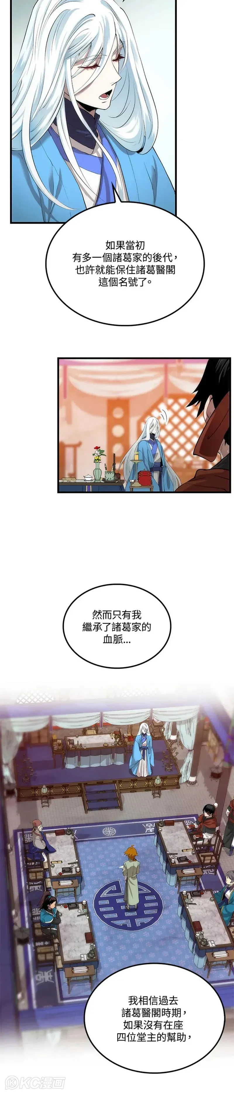 第35话19