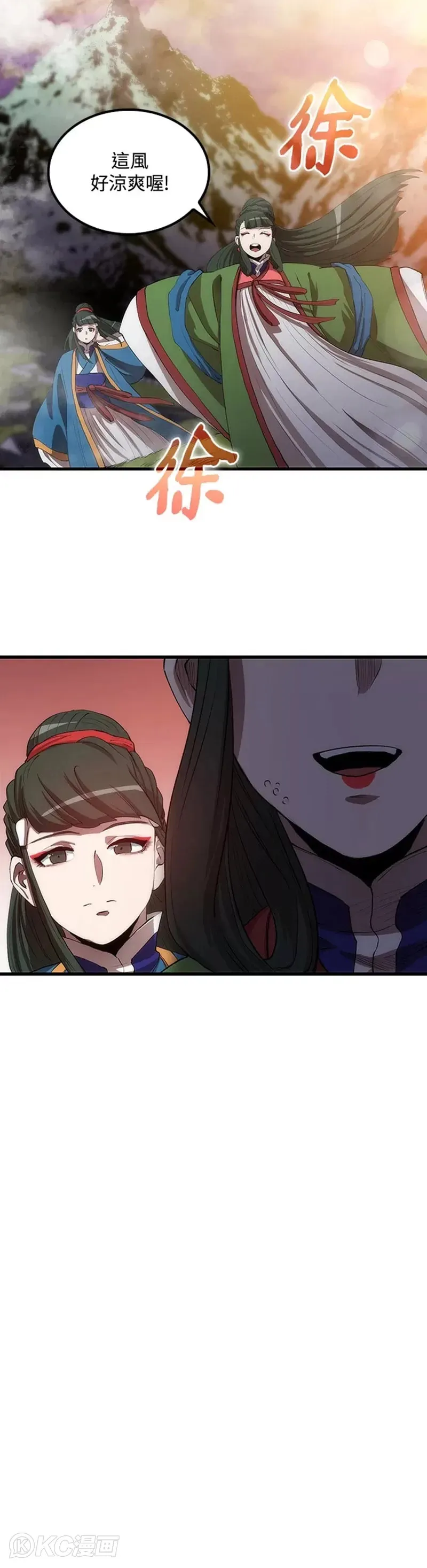 第41话33