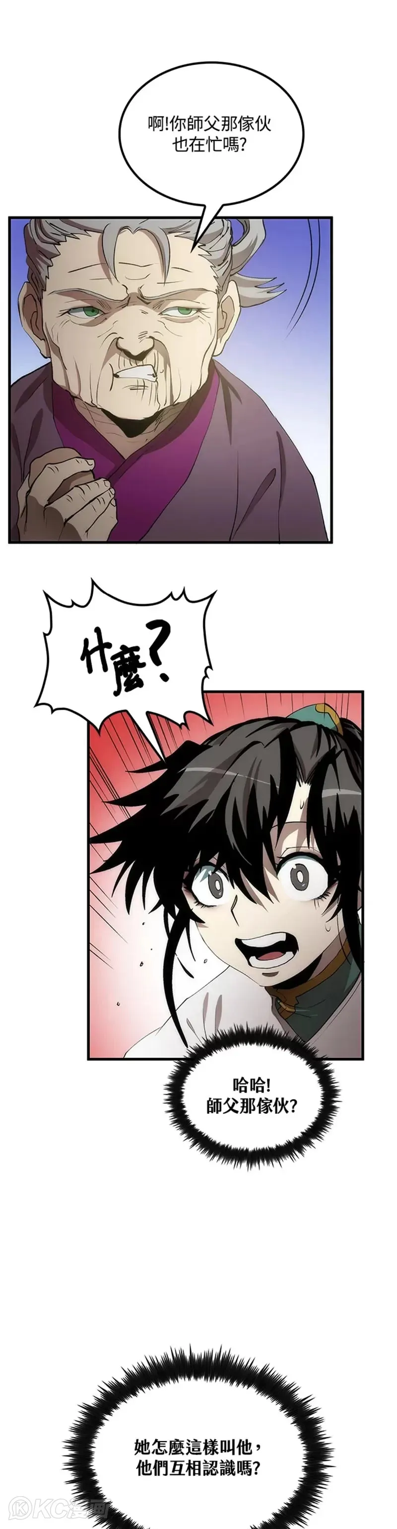 第54话35