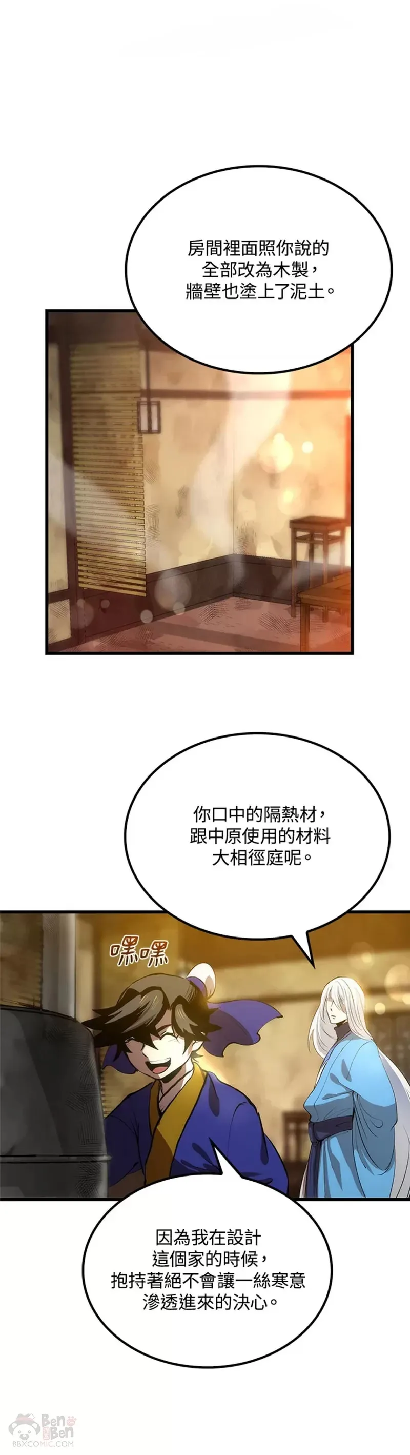 第18话29