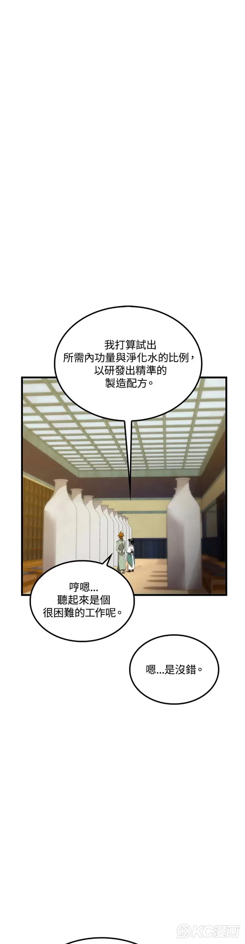 第40话21