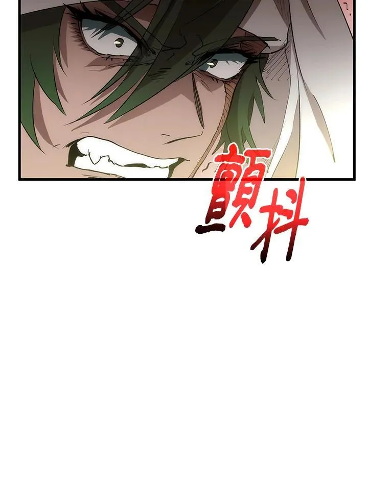 第68话46