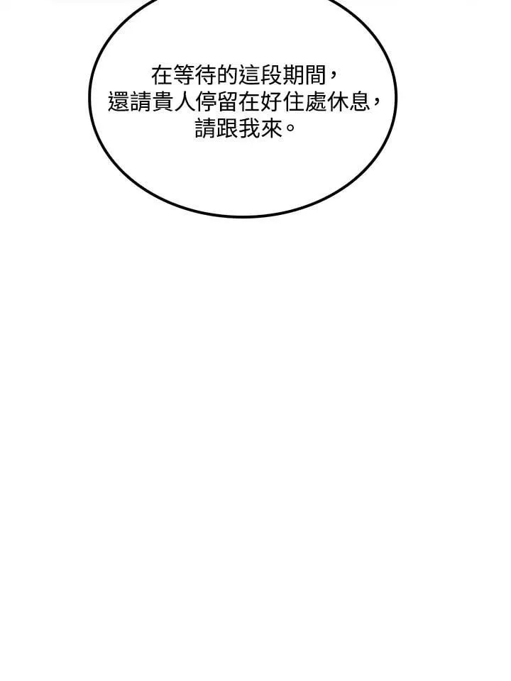 第78话23