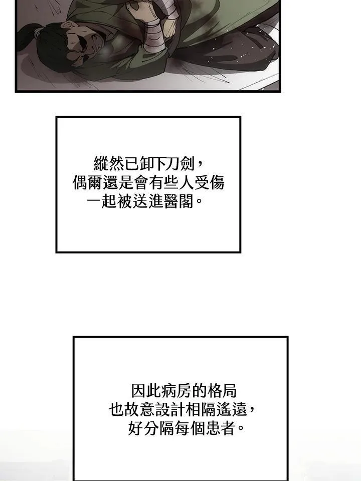 第71话5