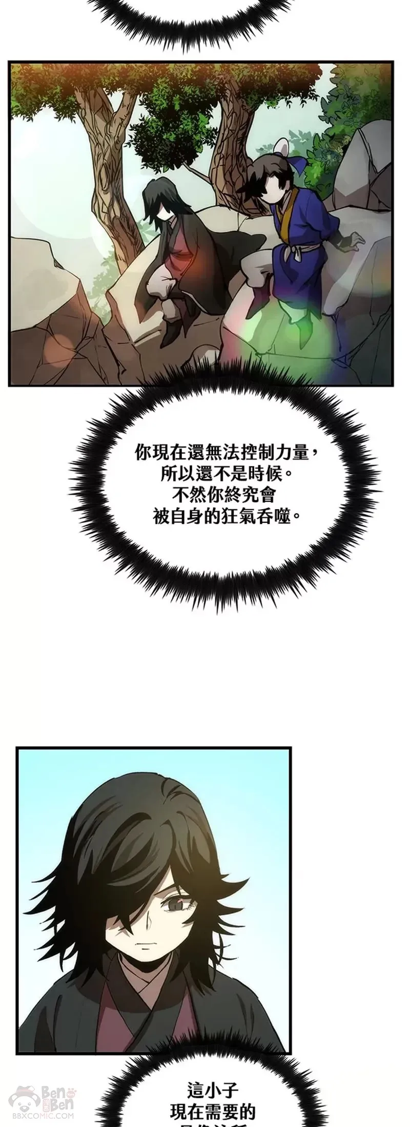 第11话38